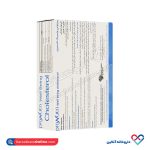 کپسول کلسترول ولبیینگ پرونوتری 30 عددی - Image 2